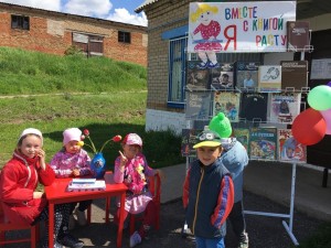 Игровая программа «Здравствуй, лето! Здравствуй книга!»
