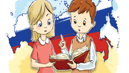 Беседа «Твои права на безоблачное детство »