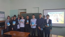 Квиз «По страницам русской классики»