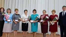Фотоконкурс «Учителям особое почтение»