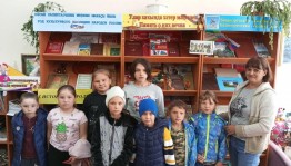 Тематический час «Про мир и дом, где все живем»