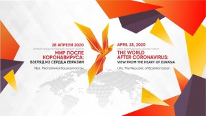 Радий Хабиров объявил о проведении Международного онлайн-форума «Мир после коронавируса: взгляд из сердца Евразии»