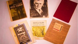 «Муса Гали– поэт родной земли!»