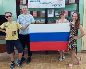 «Душа России в символах ее»