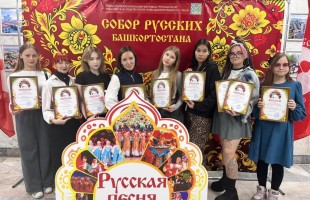 Таланты из разных регионов блистали на гала-концерте фестиваля «Русская песня» в Уфе