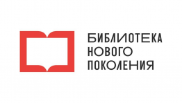 В Республике Башкортостан появится ещё пять модельных библиотек