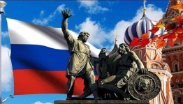 Час истории:«Сила России в единстве»