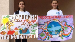 Беседа«Терроризму-нет!»
