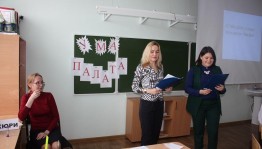 «Ума палата»