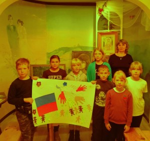 Лекция «Россия-родина единства»