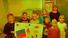 Лекция «Россия-родина единства»