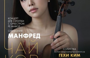 Музыкальное многообразие Башкортостана: Как мы отмечаем Международный день музыки