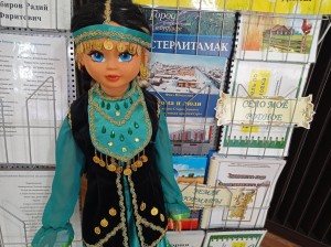 Швейная мастерская «Башкирский нагрудник»