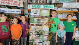 Экологическая акция «Стоп»