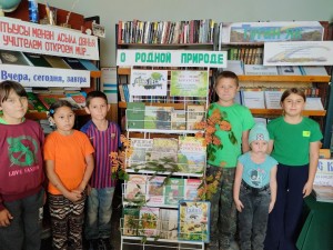 Экологическая акция «Стоп»