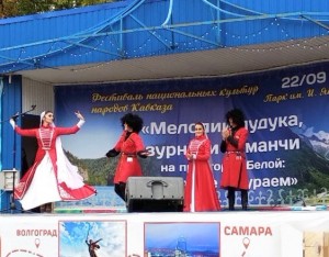 Баш ҡаланың Яҡутов паркында Кавказ халыҡтары мәҙәниәте фестивале уҙғарылды