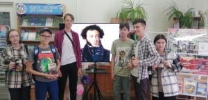 Интеллектуальная игра «Пушкин – наше все!»