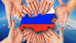 Книжная выставка «В единстве народа-сила России»