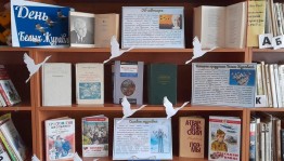 «Полет белых журавлей»