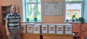 «За своих»