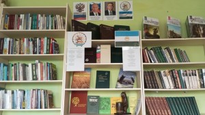 Артбук «Народы России в книгах», в рамках акции «Ночь искусств»