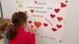 Урок нравственности«Загляните в свои души,научите их добру»