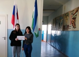 Игровая программа «Дети имеют право»