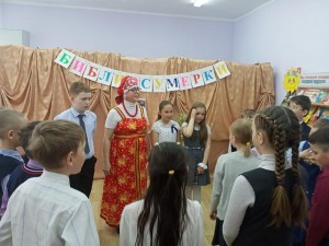 Библиосумерки «Читаем вместе»