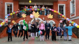Познавательно – игровая программа «Попутного ветра в страну знаний»»