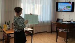 Тематический час «Свет материнской любви»