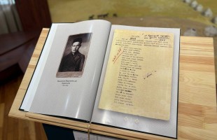 Факсимильная копия машинописи эпоса «Урал-батыр» передан Евразийскому музею кочевых цивилизаций