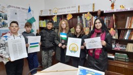 Тематическая программа «Цвети мой край Башкортостан»