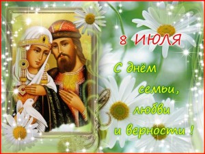 Час общения « Семья основа основ»