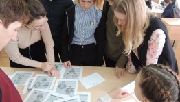 Квест–игра «Альбом памяти»