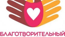 Сильный народ - сильная Россия!