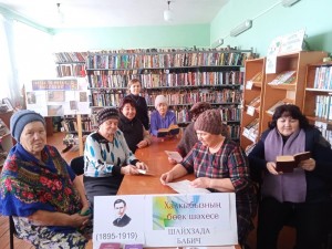 Поэтический час «Навеки в памяти народной»