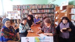 Поэтический час «Навеки в памяти народной»