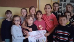 Игровая программа «Дети против сигарет»