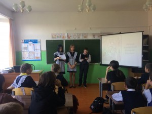 Час истории «Конституция Российской Федерации»