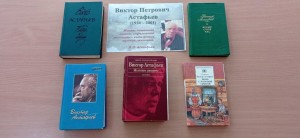 Час портрет «Вспоминая, и вновь перечитывая...»