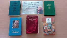 Час портрет «Вспоминая, и вновь перечитывая...»