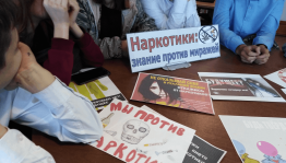 Беседа«Наркотики и их последствия»