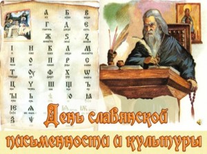 Программа «От А до Я»