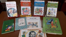 «Веселые рассказы Николя Носова» к 115-летию со дня рождения российского писателя.