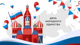 Спортивно-игровая программа «Сила в единстве»