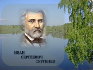 «Певец русской души и природы»