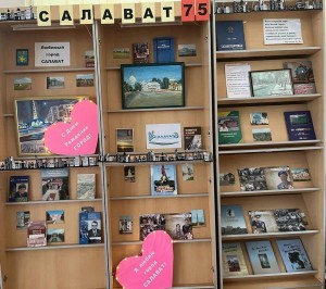 Интеллектуальная программа «Родного города черты»