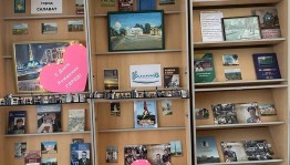 Интеллектуальная программа «Родного города черты»