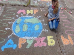 Конкурс рисунков на асфальте«Мы фантазеры»