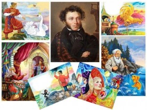 Викторина«Путешествие по сказкам Пушкина А.С.»